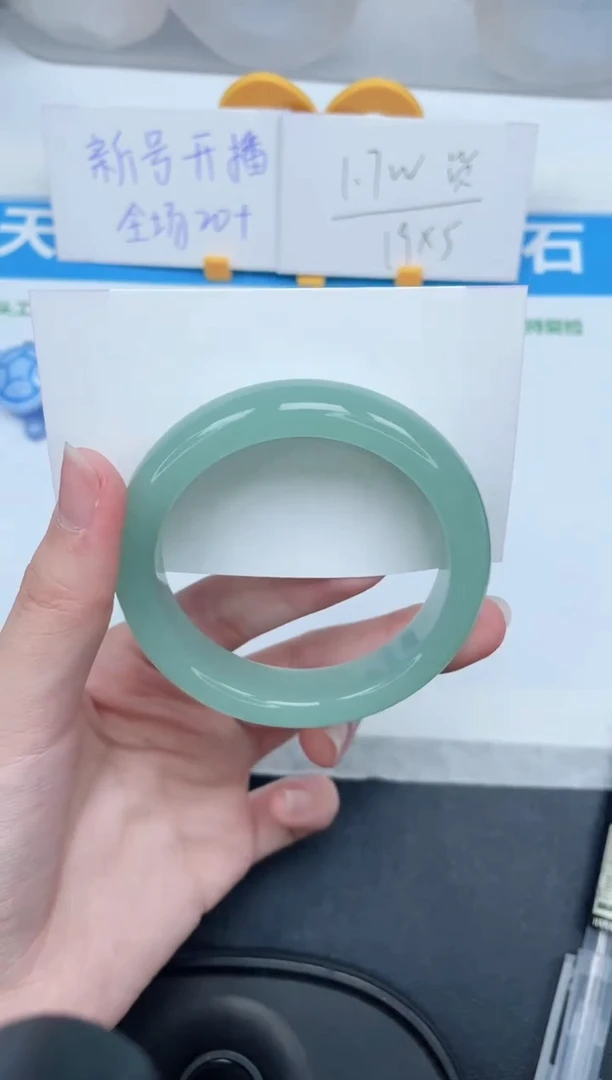 石英质玉手镯未镶嵌351-53.8