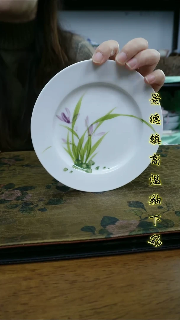 其他景德镇高温瓷新号福利（小草帽碟）