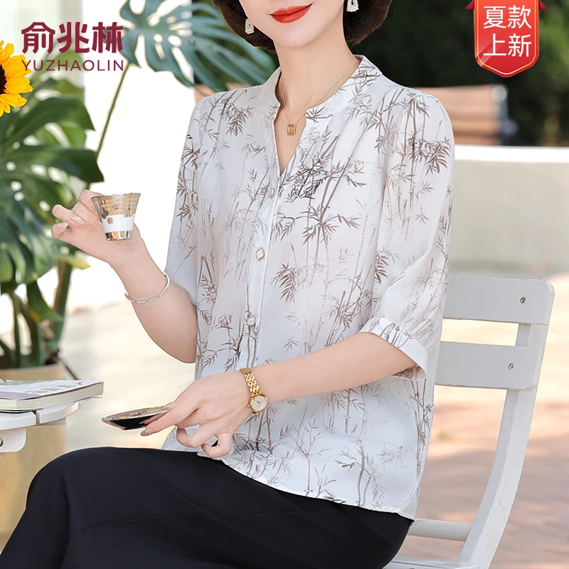 俞兆林25年新款中老年女装中袖时尚常规款时尚精致遮肉显瘦妈妈装