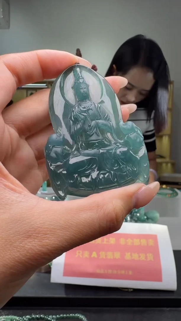 吊坠(赠链)未镶嵌翡翠普贤（多样性发其一）