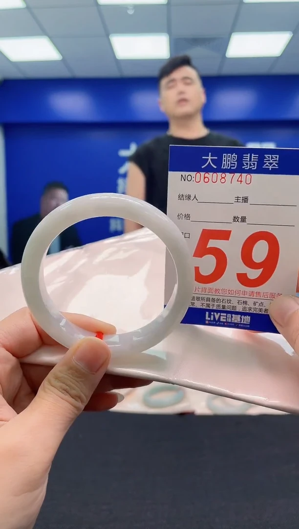 翡翠手镯未镶嵌AAAAAAAAA