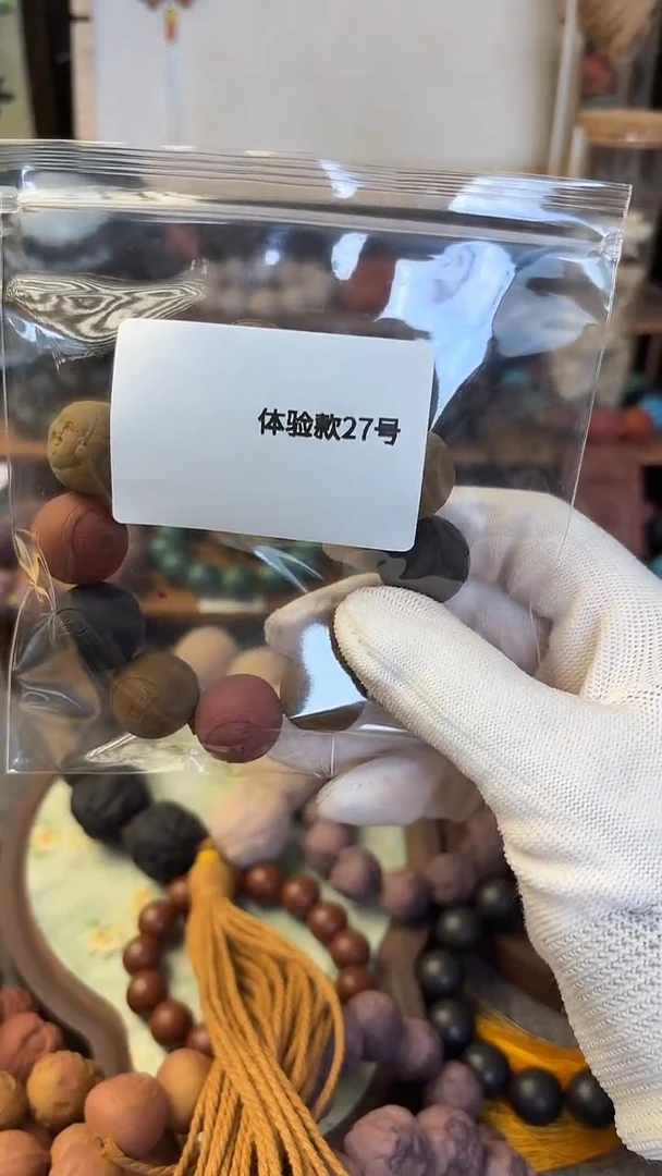 泥塑多宝二十七号体验款一条