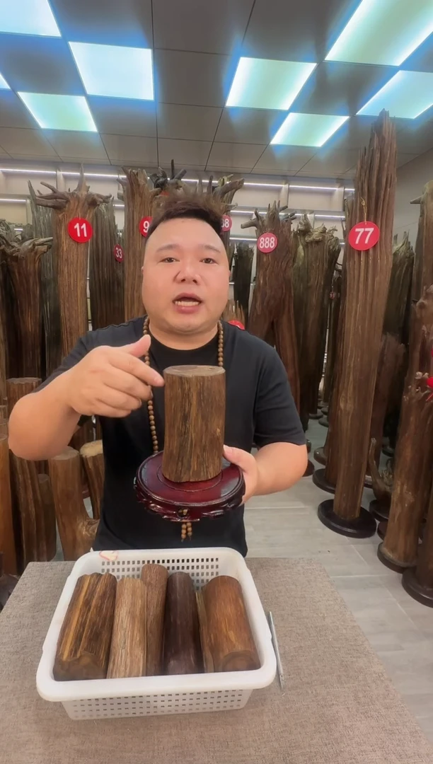 沉香沉香碎屑沉香原料 七天无理由