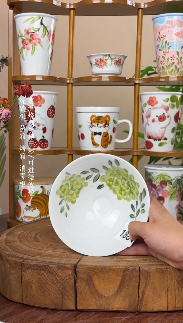 瓷片景德镇手绘釉中彩（食品级）小斗笠碗