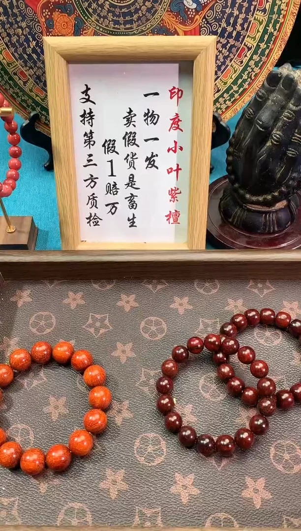 手串/手链小叶紫檀韬印度小叶紫檀（檀香紫檀）大川专属礼包