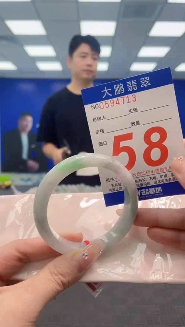 翡翠手镯未镶嵌AAAAAAAAAAAAAAAA
