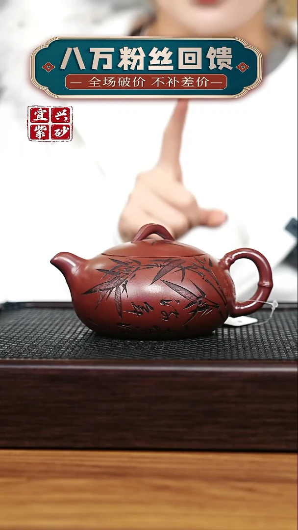 茶壶紫砂宜兴原矿 手工 紫砂壶