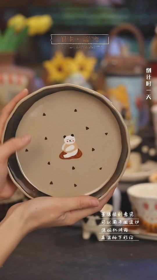 【闪购商品】景德镇可爱设计师款陶瓷