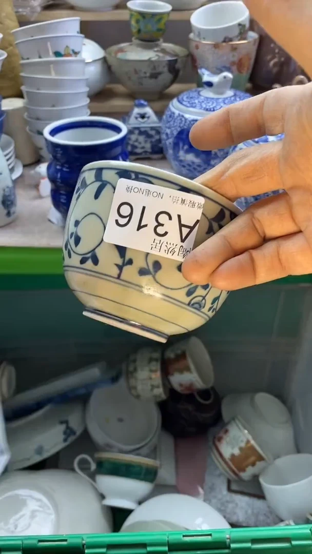 瓷片?****?回流瓷器默认微瑕A316
