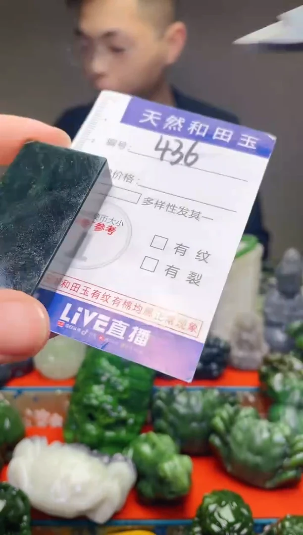 颈饰未镶嵌和田玉436