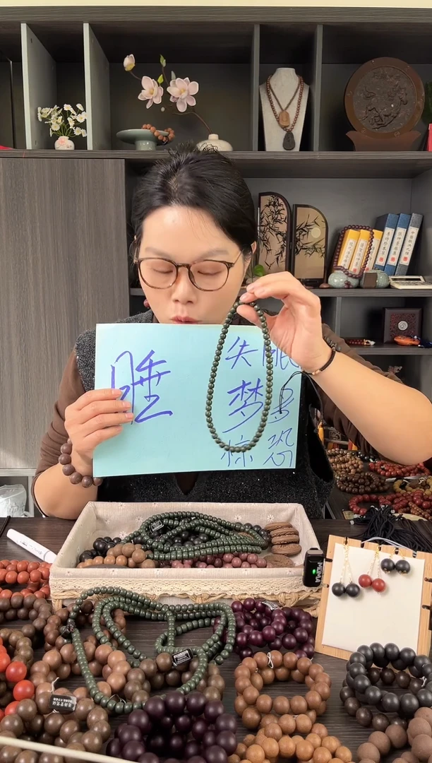 捡漏-月落安睡0.8双圈
