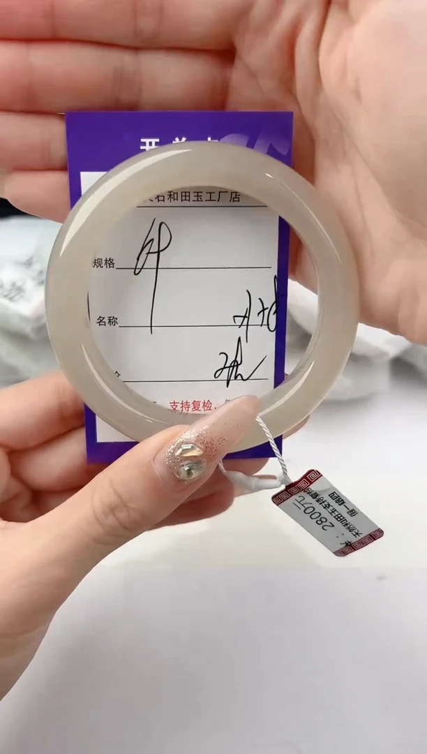 未镶嵌手镯和田玉69颜色微差无瑕疵