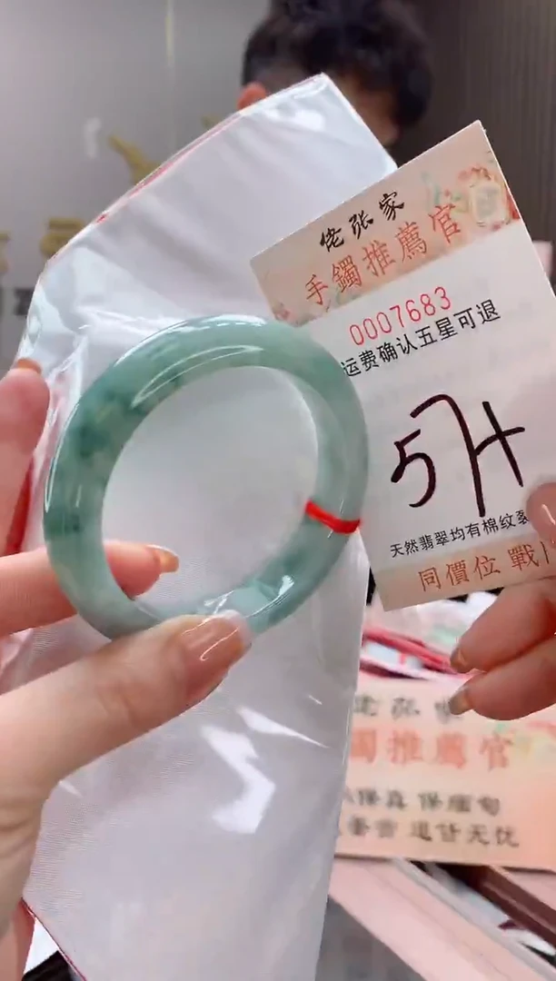 未镶嵌手镯翡翠天然缅甸A货翡翠