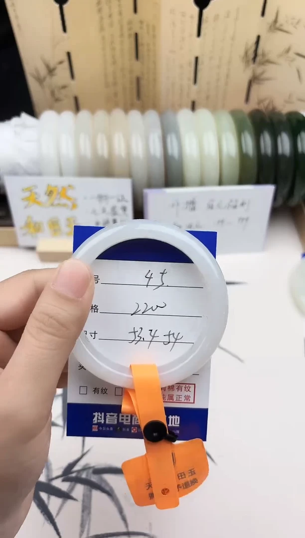 【闪购商品】和田玉手镯未镶嵌45