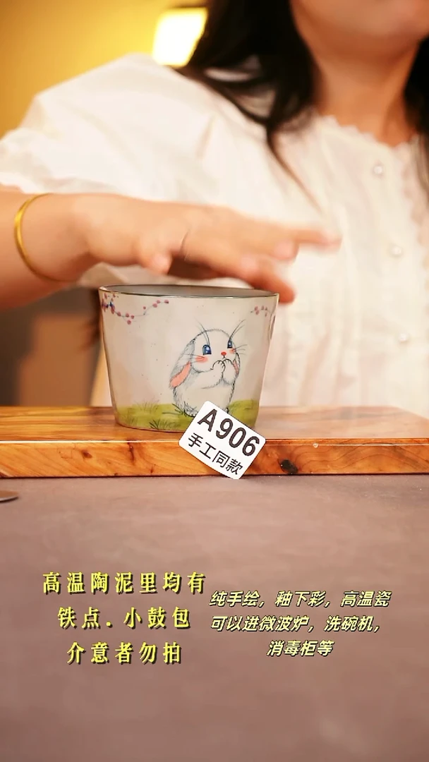 其他A906陶然集器瓷器