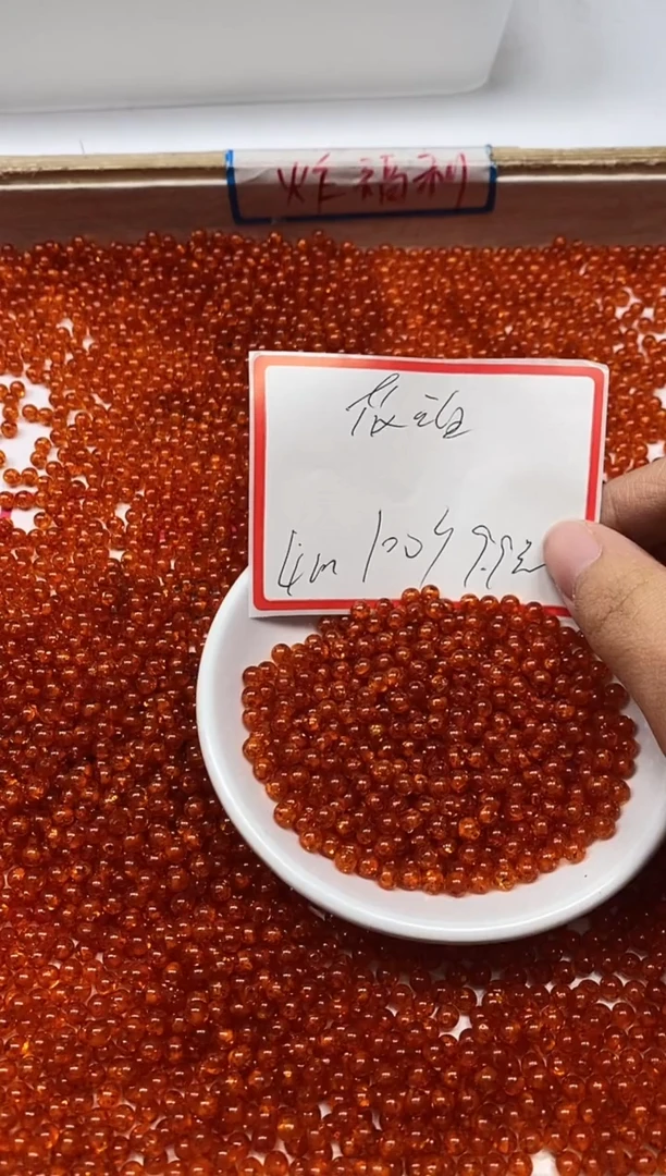 【闪购商品】琥珀裸石未镶嵌M184 花珀4mm100个9.9元