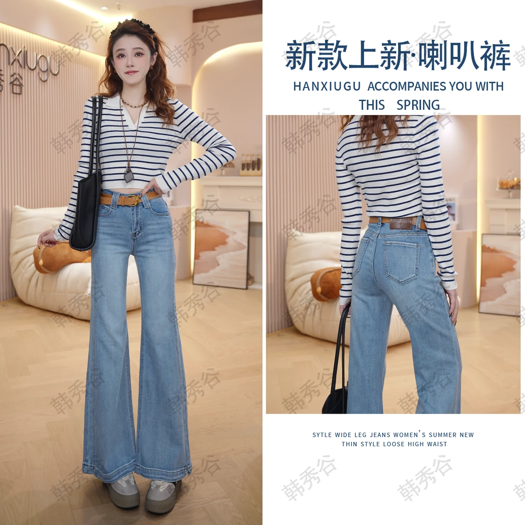 2025春季新款韩版显瘦气质喇叭牛仔裤女休闲百搭宽松裤子潮3550