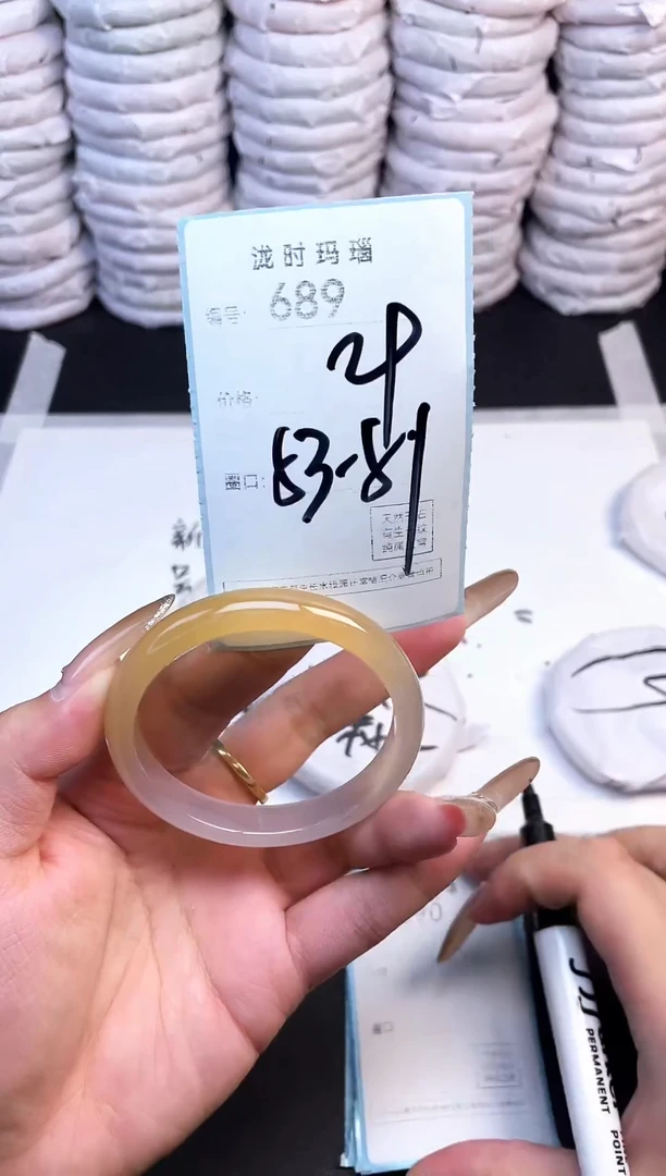 手镯玛瑙/玉髓未镶嵌689