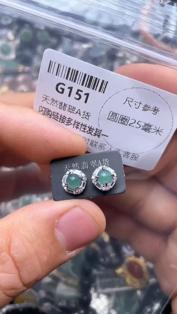 【闪购商品】翡翠颈饰未镶嵌G151耳钉
