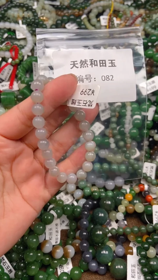 和田玉未镶嵌颈饰1