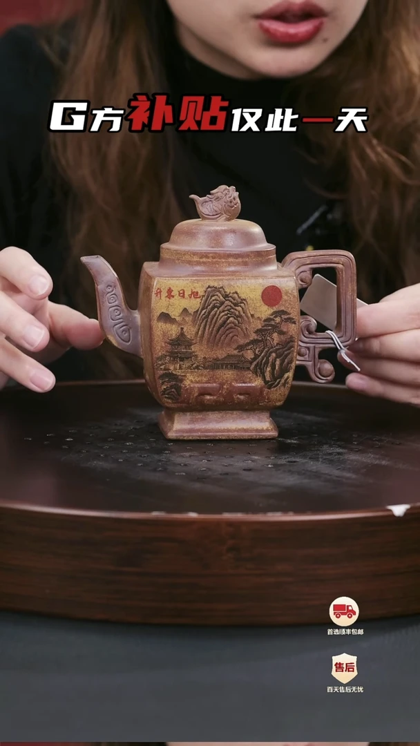 【闪购商品】紫砂茶壶紫砂茶壶45