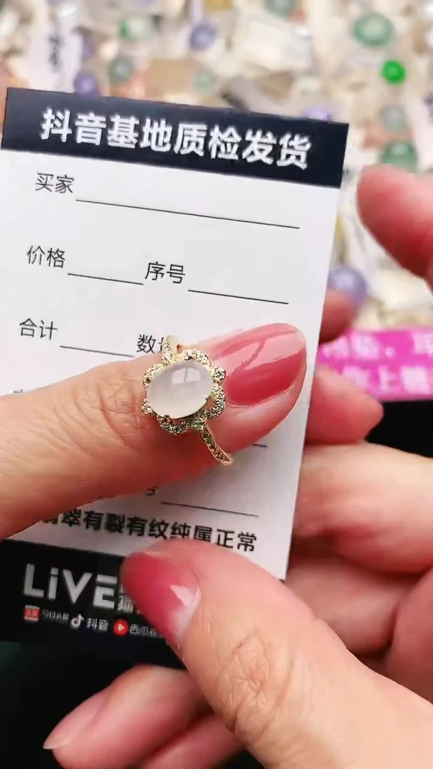 【闪购商品】翡翠戒指银S925镶嵌............