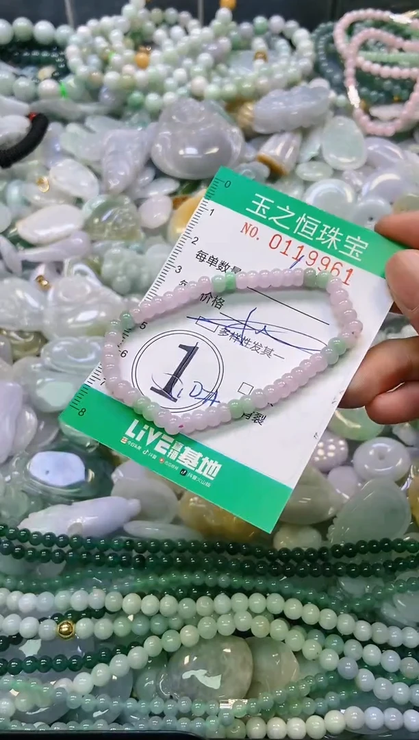 翡翠未镶嵌颈饰闪购0119961