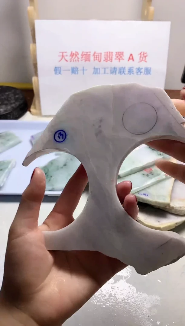 散珠翡翠翡翠玉石