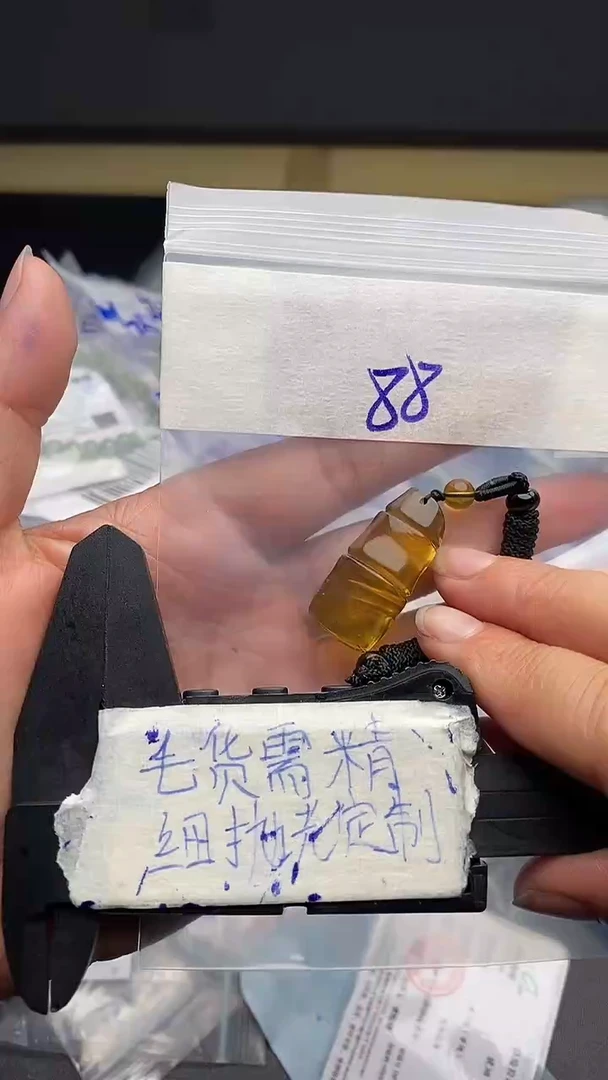 定制琥珀毛货需抛光多样性拍一发一