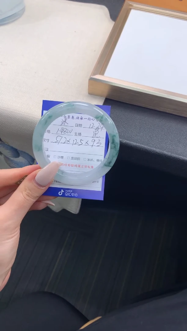 未镶嵌手镯翡翠沫*退货需手镯吊牌标签完好