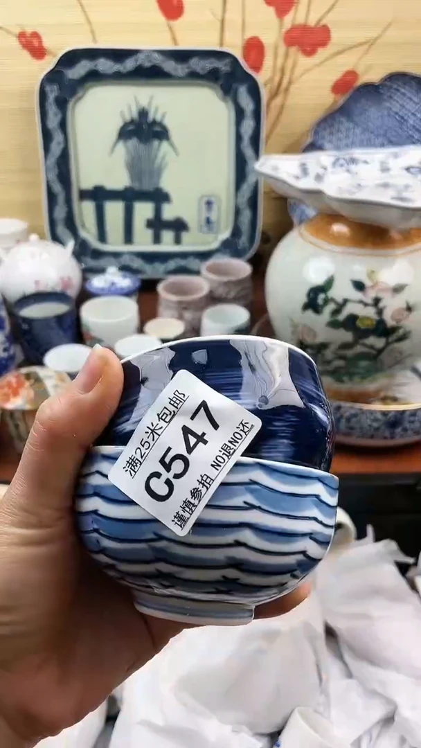 【闪购商品】547==============