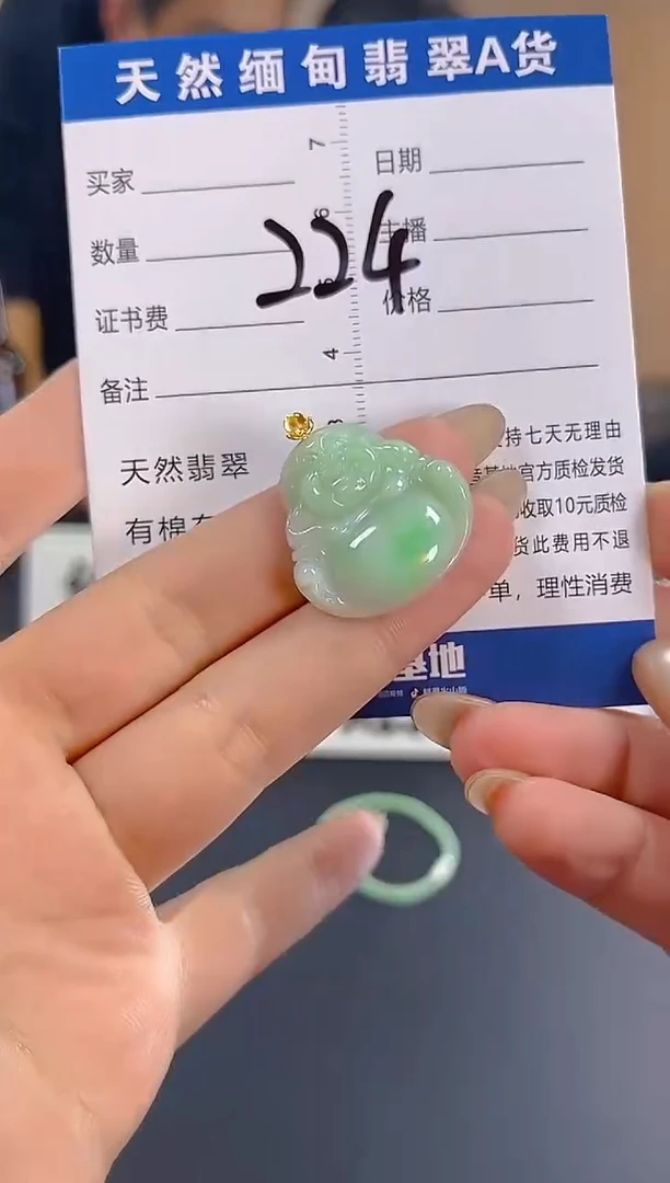 颈饰18K金镶嵌翡翠纯天然缅甸翡翠A货