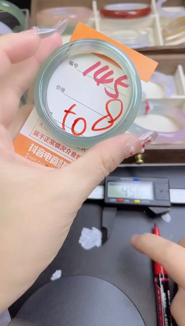 手镯玛瑙/玉髓未镶嵌145