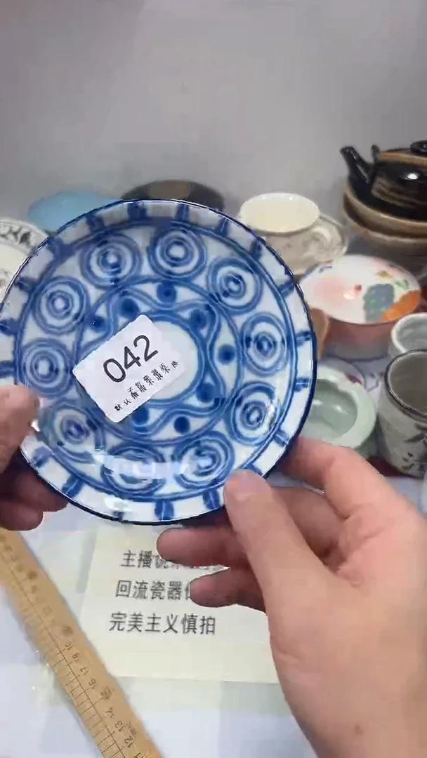 E***?042回流瓷器，默认微瑕