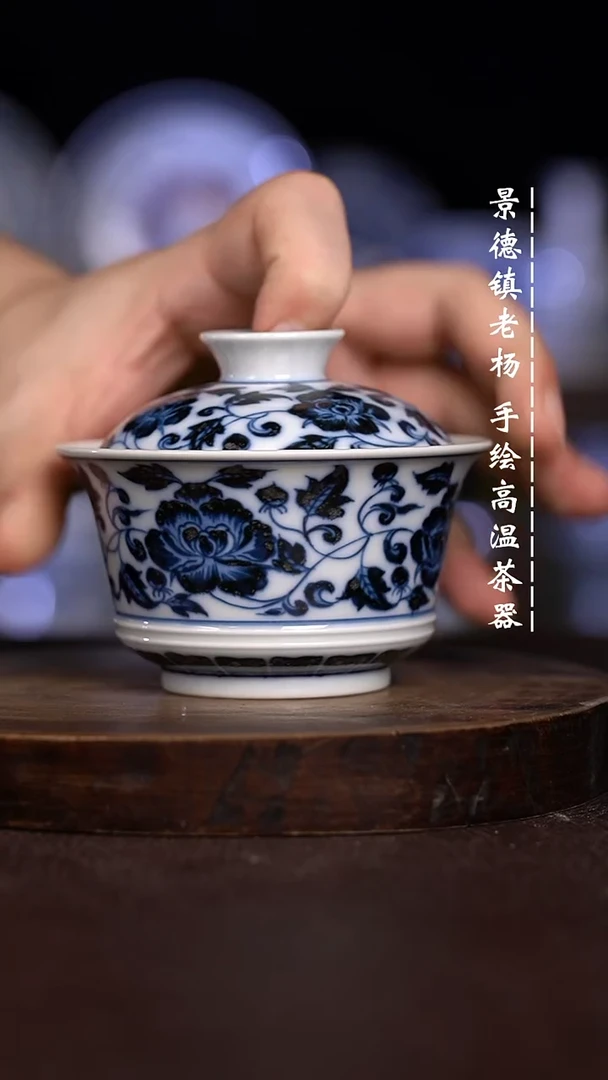 微瑕福利 现代瓷  柴 130