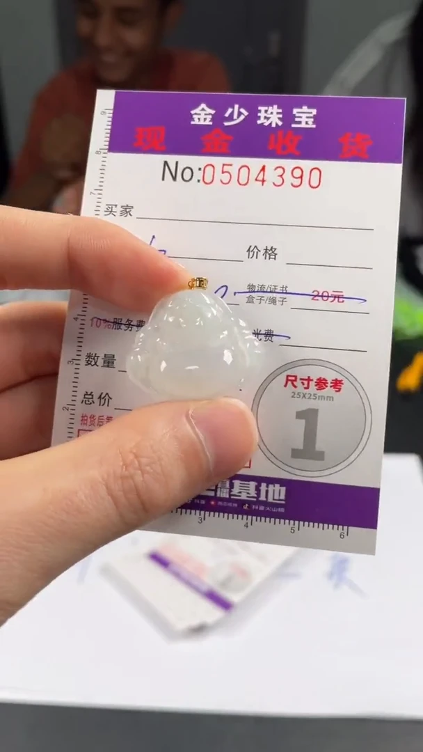 【闪购商品】翡翠挂件18K金镶嵌·········