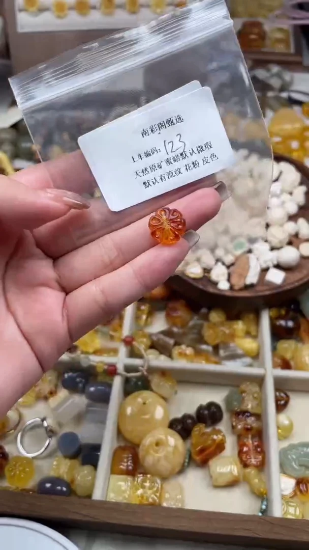 裸石琥珀未镶嵌123/