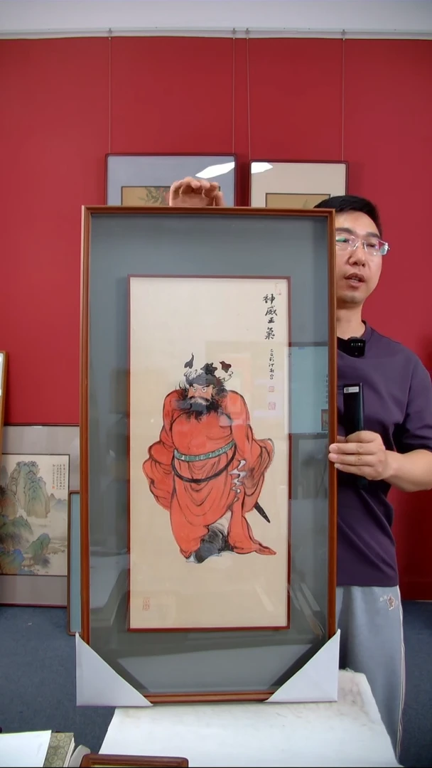 国画彭冲《神威正气》装裱97*49