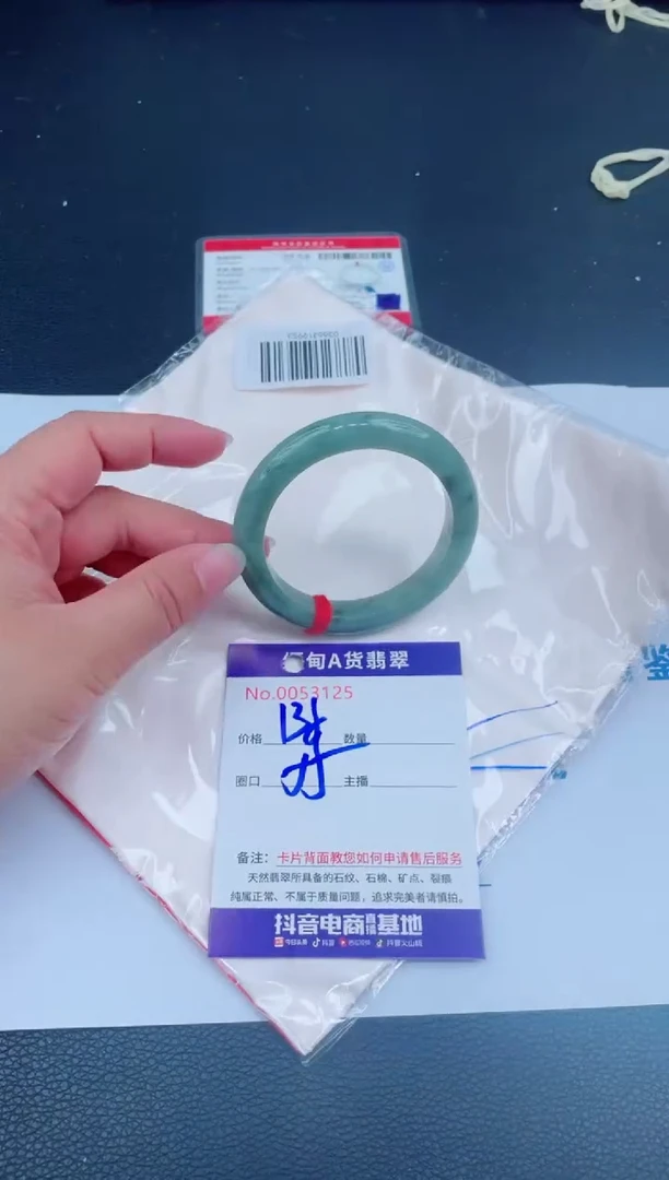 未镶嵌手镯翡翠0