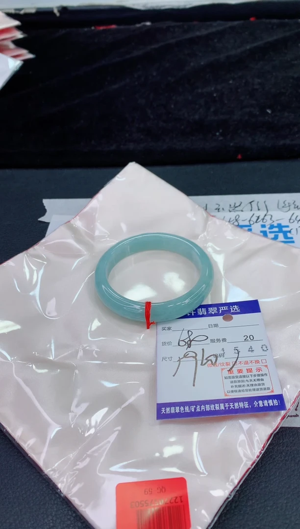 未镶嵌手镯翡翠111111111111