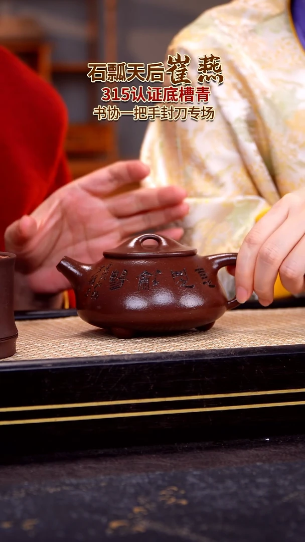 茶壶紫砂宜兴紫砂壶