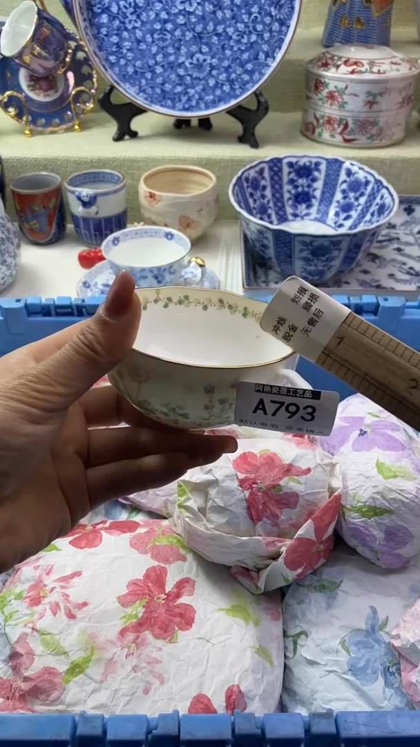 件A****s瓷片 默认微瑕 完美慎入793