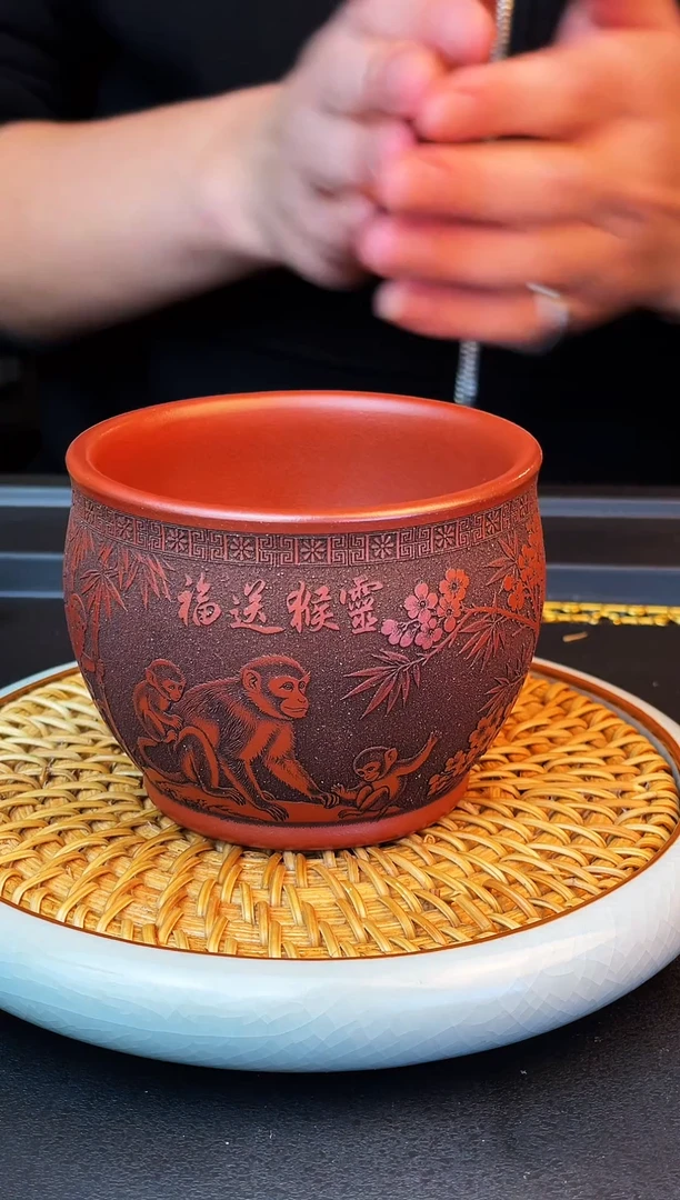 灵猴送福  紫玉金砂  生肖杯  主人杯