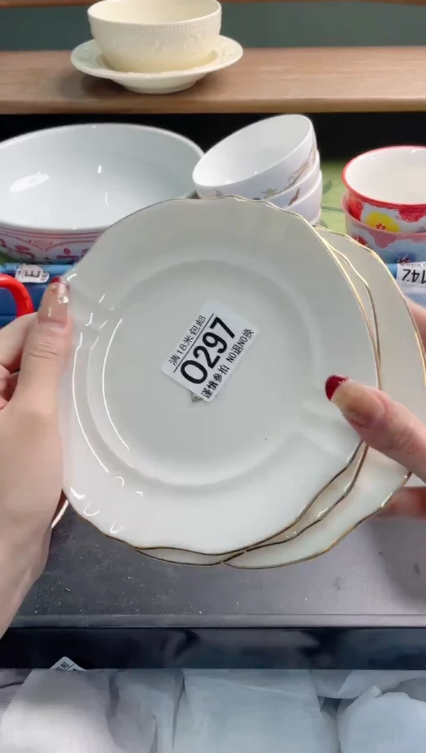 陶瓷旧*Q297**********