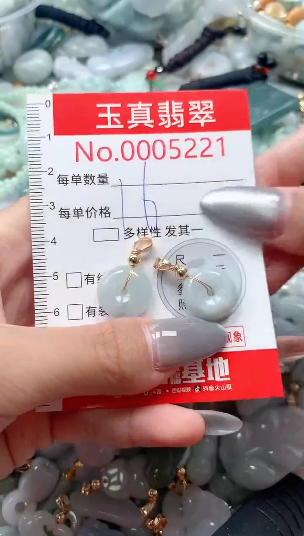 吊坠(不含链)未镶嵌翡翠5221