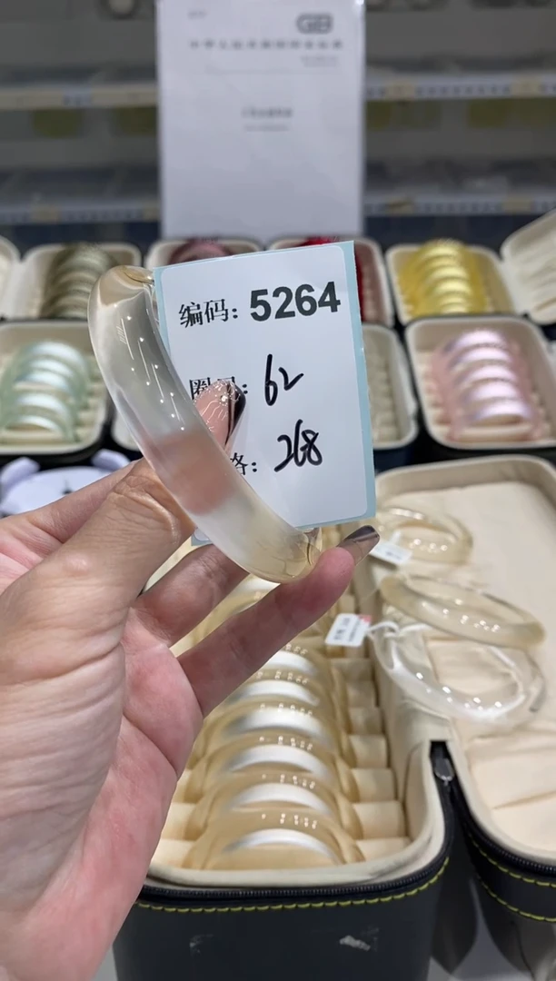 非金属无编码5264