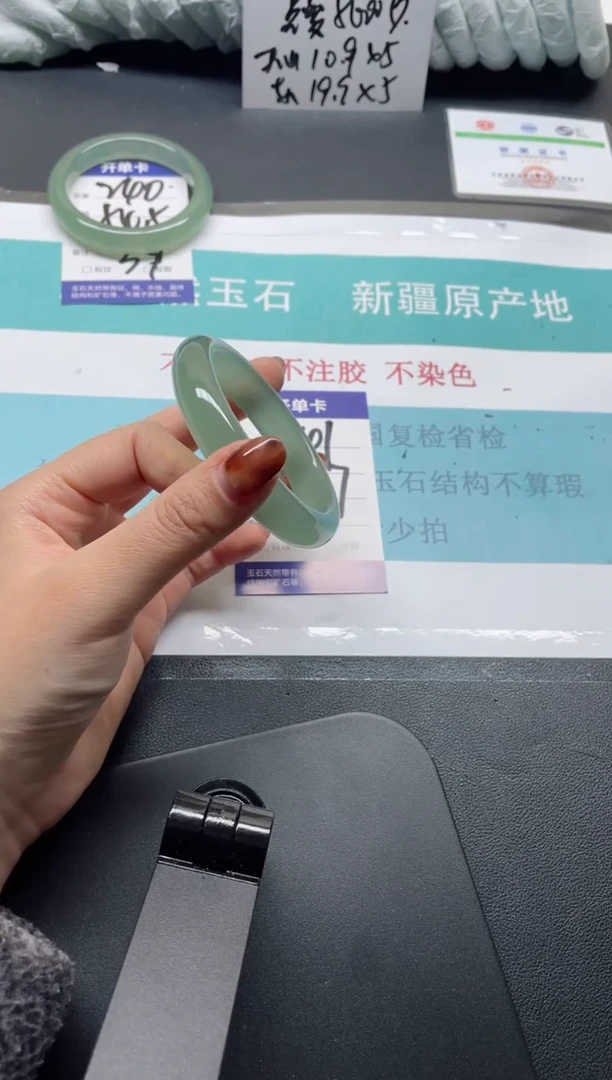 未镶嵌手镯石英质玉241-53