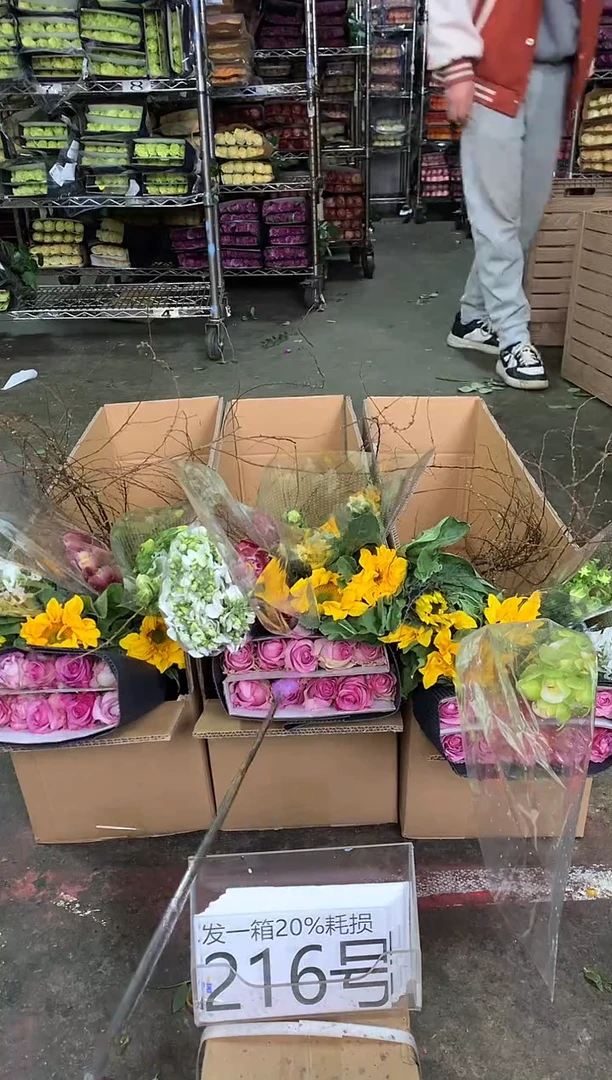 216号♥中通含20%耗损发一箱鲜花