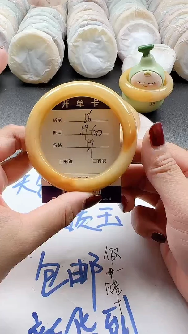 未镶嵌手镯石英质玉56