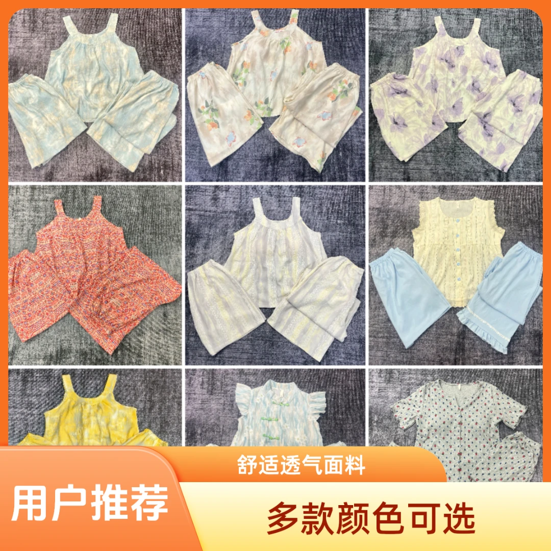【四号链接】夏季新款睡衣家居服，品牌尾货编码401-499